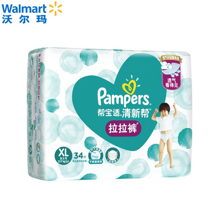 再降价：Pampers 帮宝适 清新帮 拉拉裤 XL34片 *3件