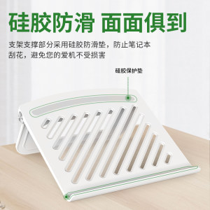 笔记本电脑可折叠散热架