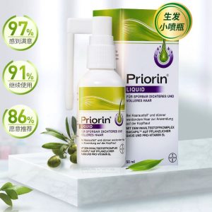 德国拜耳旗下 Priorin 生发精华液 50ml 拯救稀疏发缝 99元包邮