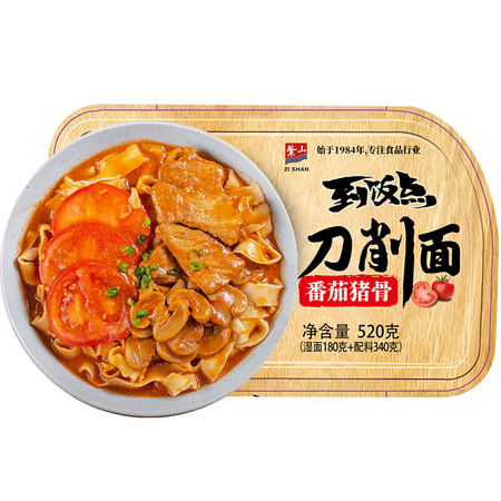 紫山 自热刀削面 520g *2件