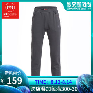 断码清仓 地球科学家 女秋冬户外运动休闲裤 79元风尚价