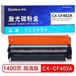 京东PLUS会员： COMIX 齐心 CF402A 黄色硒鼓 *5件