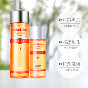 日本原产 城野医生 招牌爆款 毛孔收敛水 100ml+50ml