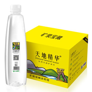 天地精华 天然弱碱性矿泉水 550ml*20瓶