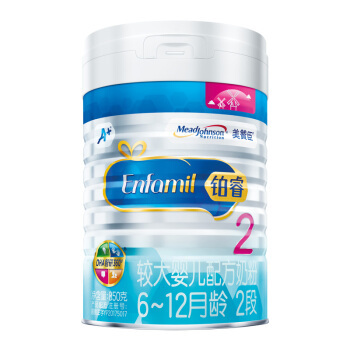 MeadJohnson Nutrition 美赞臣 荷兰版安婴宝A+ 婴儿配方奶粉 6-12个月 2段 850g