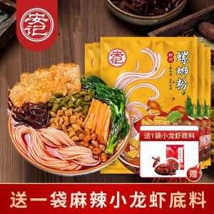 安记 柳州螺蛳粉 300g*5包 34.9元