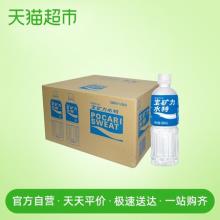 POCARI SWEAT 宝矿力水特 500ml*24瓶