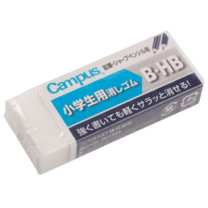 京东PLUS会员： KOKUYO 日本国誉 Campus 学生方形铅笔橡皮擦 B/HB *5件