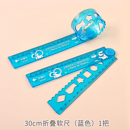小鱼儿 8070 多功能折叠软尺子30cm