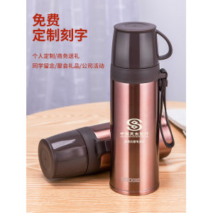 希乐 不锈钢保温杯 350ml