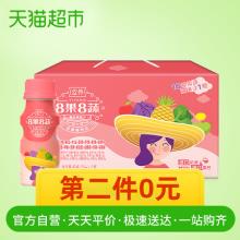 【第2件0元】宜养乳酸菌牛奶 经典原味 200ml*12瓶