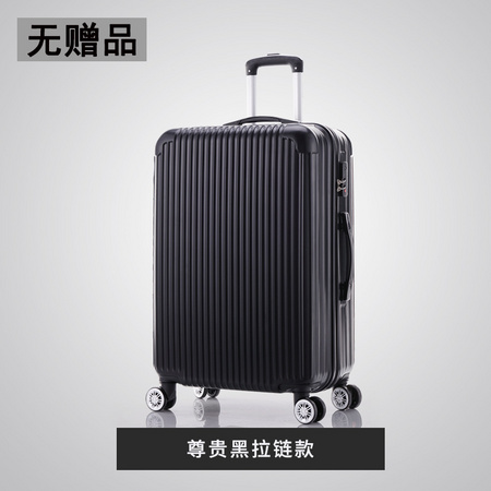 骁迩 1520铝框 20寸拉杆行李箱