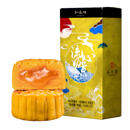聚划算百亿补贴：知味观 流心奶黄月饼 50g*2只*2盒
