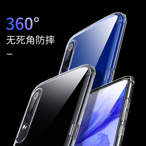 闪魔 小米全系硅胶防摔手机壳 5.8元包邮