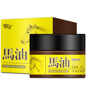 丽容 马油护手护足霜 30g