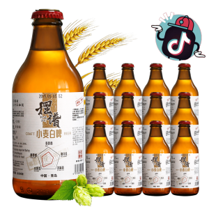 青岛 摆谱 百香果风味 原浆精酿小麦白啤 296ml*12瓶