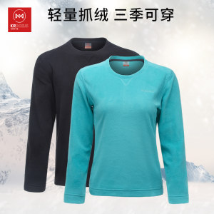 1.7折 地球科学家 Polartec 100面料 男女套头抓绒衣 轻暖无静电