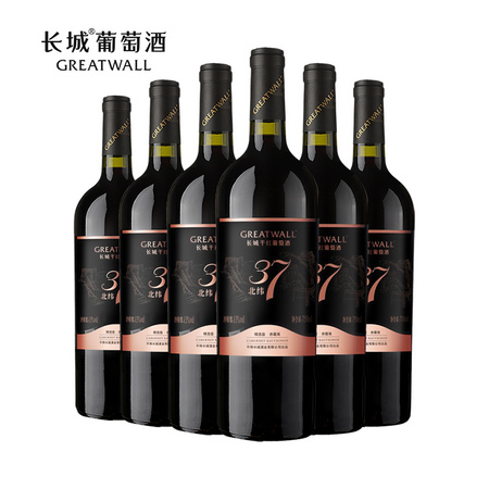 中粮长城 干红葡萄酒 长城北纬37赤霞珠 750ml*6支 199元包邮
