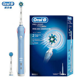 14点开始： Oral-B 欧乐B P2000 蓝（含刷头*2）