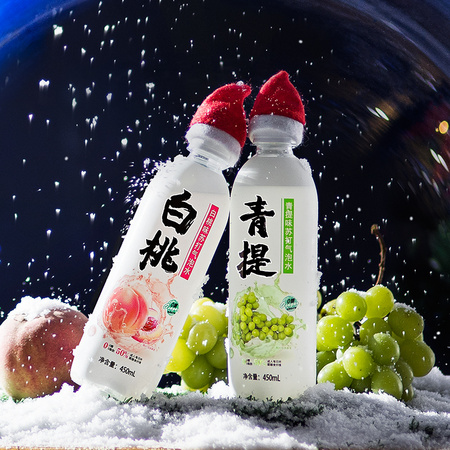 秋林 0糖0脂肪膳食纤维青提/白桃苏打气泡水 450ml*12瓶