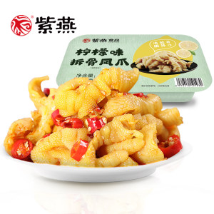 门店同款 紫燕 柠檬拆骨凤爪 200g*2件