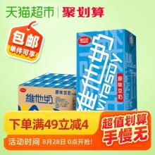 猫超 维他奶原味豆奶250ml*24盒