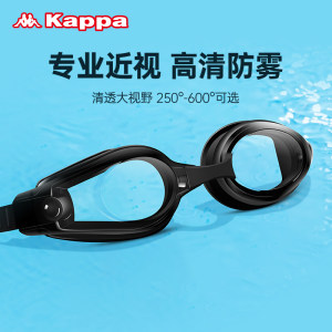kappa 高清防雾泳镜 250-600度近视可选 18.9元包邮