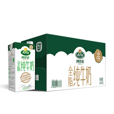 再降价：Arla 阿尔乐 全脂纯牛奶 1L*12 盒 *2件