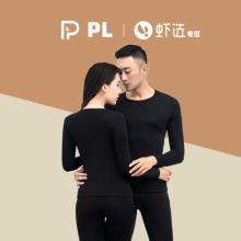 PL 虾选质造 女款加绒保暖秋衣秋裤套装