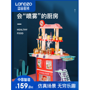 蓝宙 儿童过家家仿真厨房玩具套装 51件套