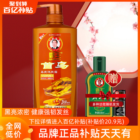 移动端：BAWANG 霸王 首乌乌发洗发露 750ml
