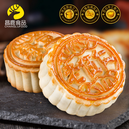 昌鹿食品 中秋广式老五仁月饼 2斤共10个
