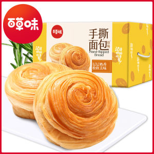 百草味 手撕面包 1kg*2箱 拍两件37.8元包邮 折合18.9元一箱