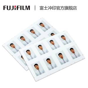 FUJIFILM 富士 证件照冲印 1英寸 35*25mm 8张/版