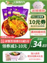 好欢螺 柳州特产方便螺狮粉300g*3