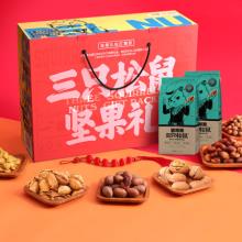 双重优惠！三只松鼠 坚果大礼包1413g共8袋