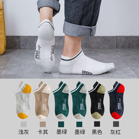 三点十分 网眼透气防汗短袜 10双