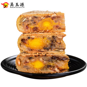 吴玉源 温州桥墩镇特产 大月饼 鲜肉口味 200g