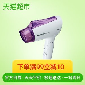松下 EH-NE11 负离子吹风机 1200W
