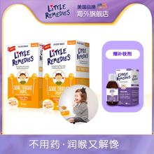 LITTLE美国进口儿童天然蜂蜜棒棒糖润×2盒