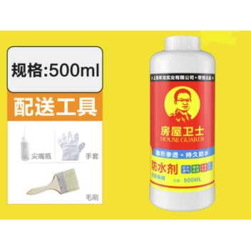 房屋卫士 防水补漏灵500ml