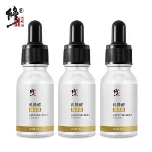 修正 乳糖酸面部精华液 15ml*3件