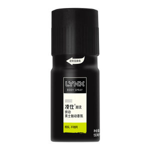 LYNX 凌仕 男士魅动香氛 150ml *3件
