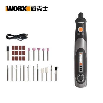 WORX 威克士 WX750 4V小电磨直磨机