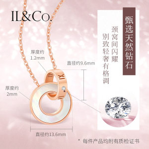 七夕节礼物 IL&Co 玫瑰金色钻石罗马项链 主钻0.7分 附GIC证书