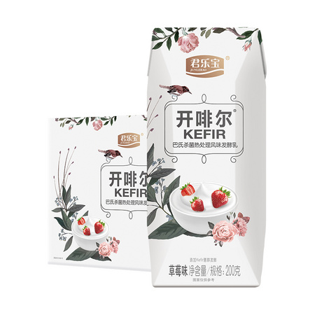 88VIP：君乐宝 风味酸牛奶草莓味 200g*20盒 *4件