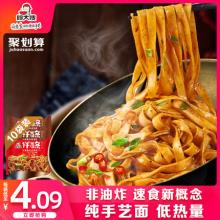 顾大嫂 非油炸网红红油干拌面条133g*10袋
