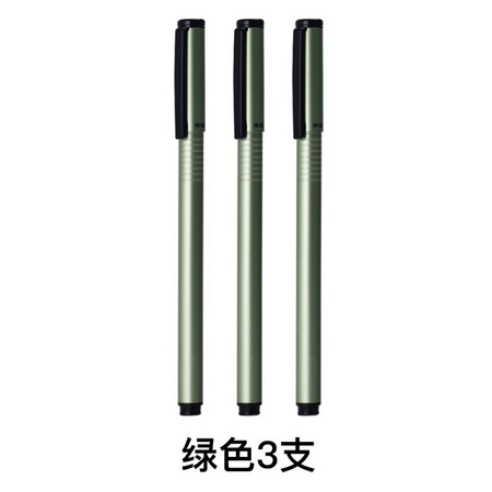 HERO 英雄 1303B 钢笔 0.38mm 3支装 多色可选