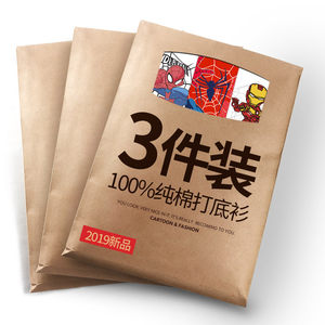 花迪猫 儿童 100%纯棉 半袖/长袖T恤 3件