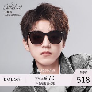 王俊凯同款 暴龙 2018款 一体式镜片太阳镜 礼盒装 500元风尚价